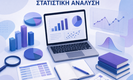 Ο Ρόλος του Πίνακα Περιεχομένων στην Επιστημονική Εργασία και η Οργάνωση Ακαδημαϊκού Κειμένου στην Ανάλυση Δεδομένων